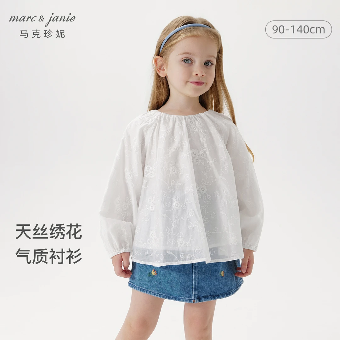 马克珍妮女童绣花泡泡袖衬衫 宝宝衬衣上衣2025年秋装新款550331