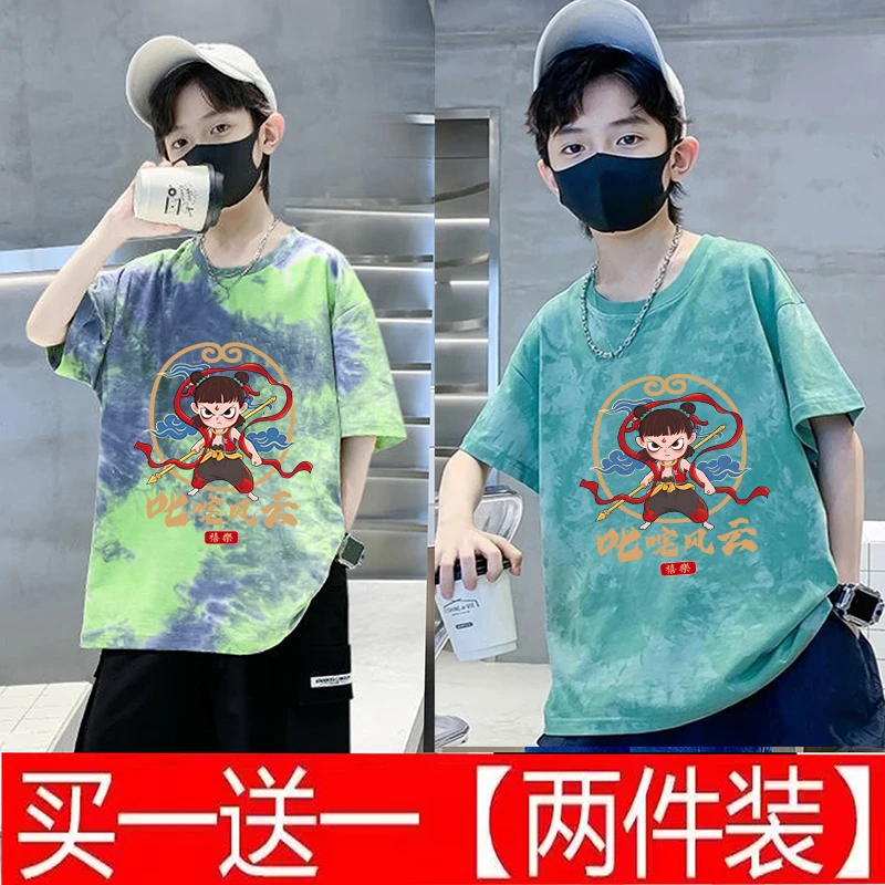 【买一送一】哪吒儿童衣服男童冰丝短袖T恤网眼速干面料夏装扎染