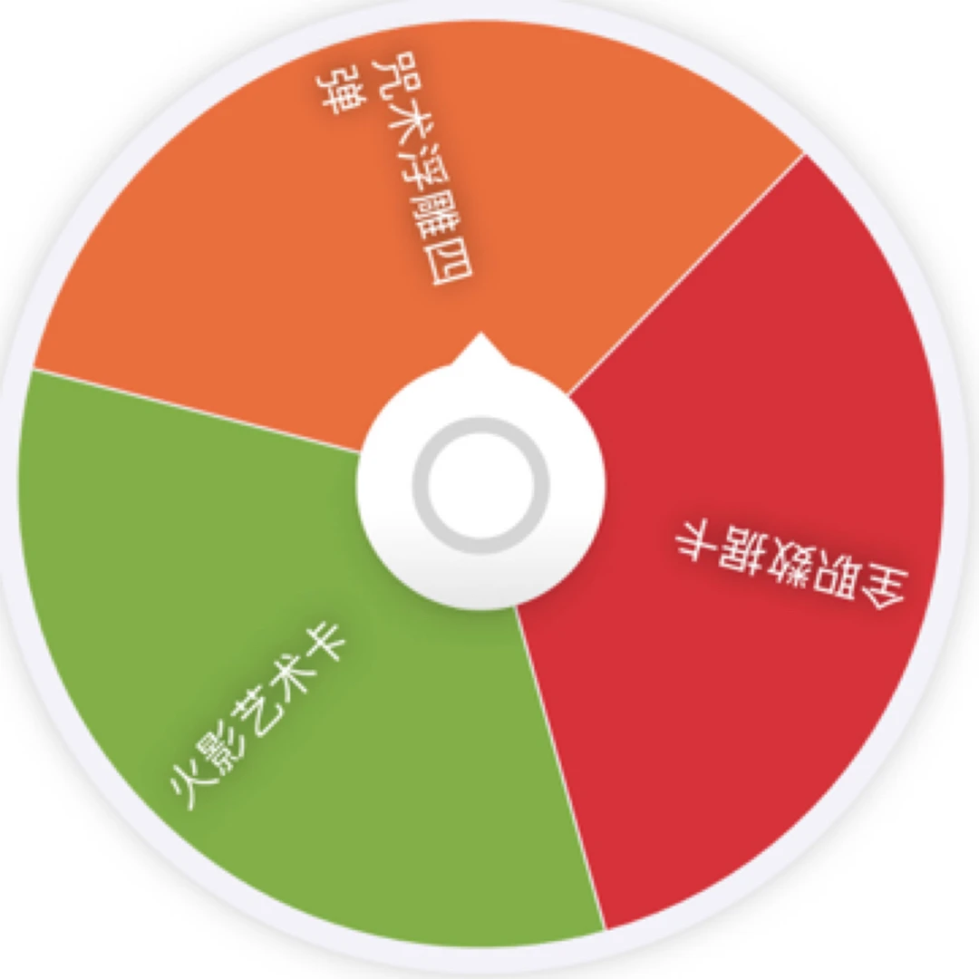 【全职猎人】猎人数据卡 亚克力盲盒代拆