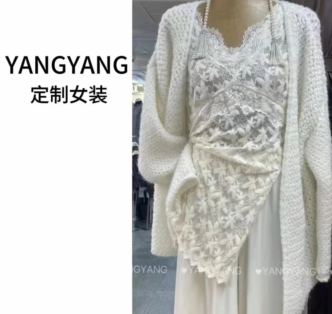 YANGYANG纯欲性感蕾丝边镂空吊带裙#1139