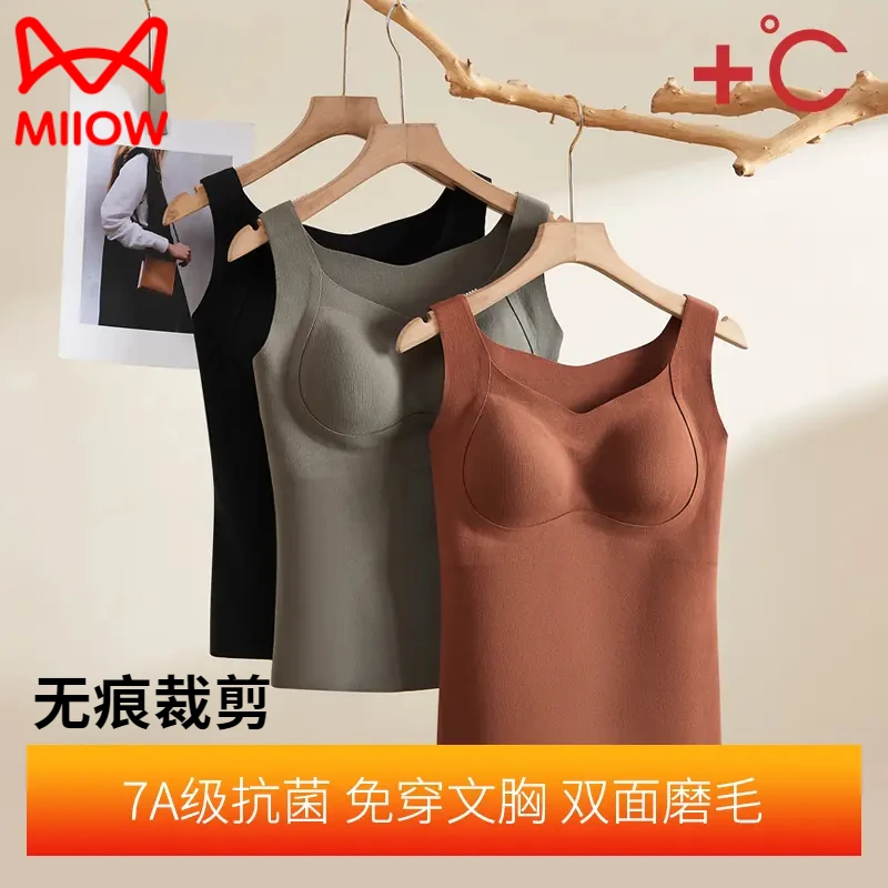 猫人无痕带胸垫保暖内衣女腈纶发热背心羊毛蚕丝秋冬季内搭打底衣