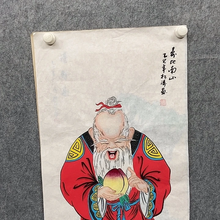 国画四尺三开人物一幅