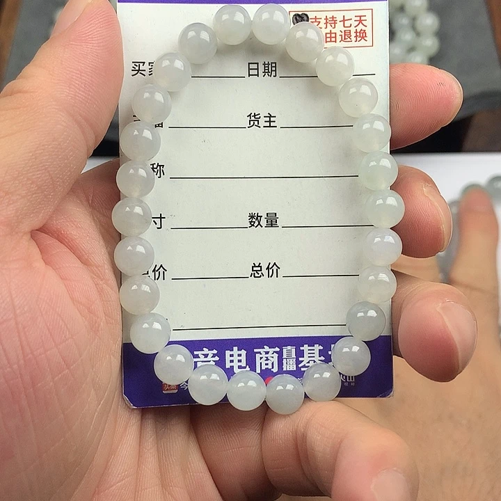 翡翠未镶嵌手链卡7.8