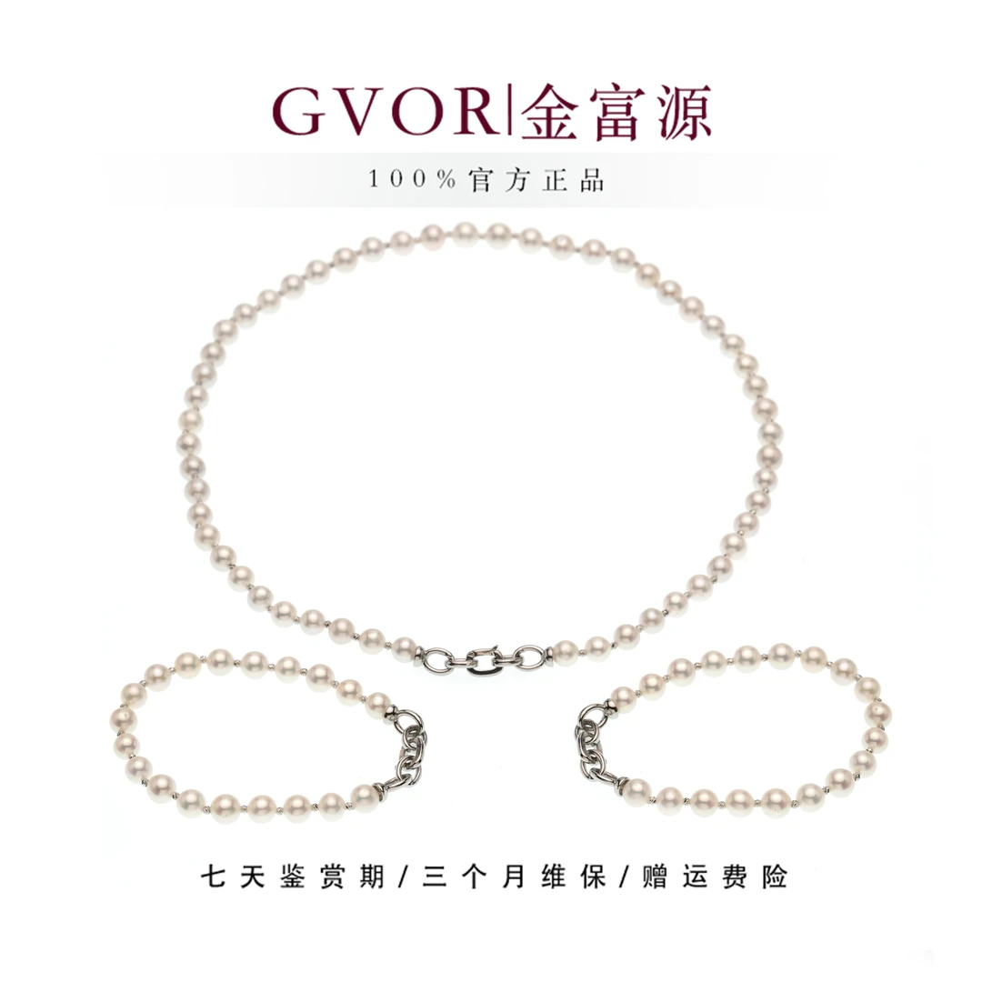 【金富源】优选极光淡水珍珠套装 6.3-7.3mm