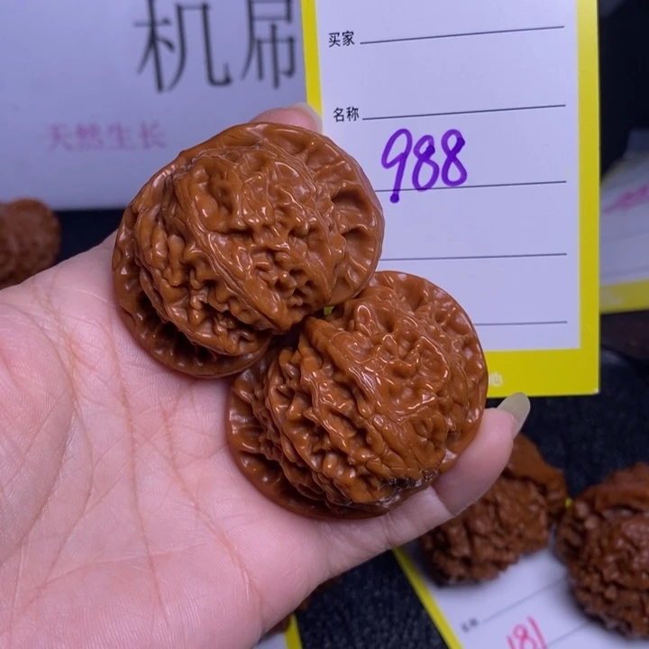 吊坠文玩核桃988/46.5宫灯