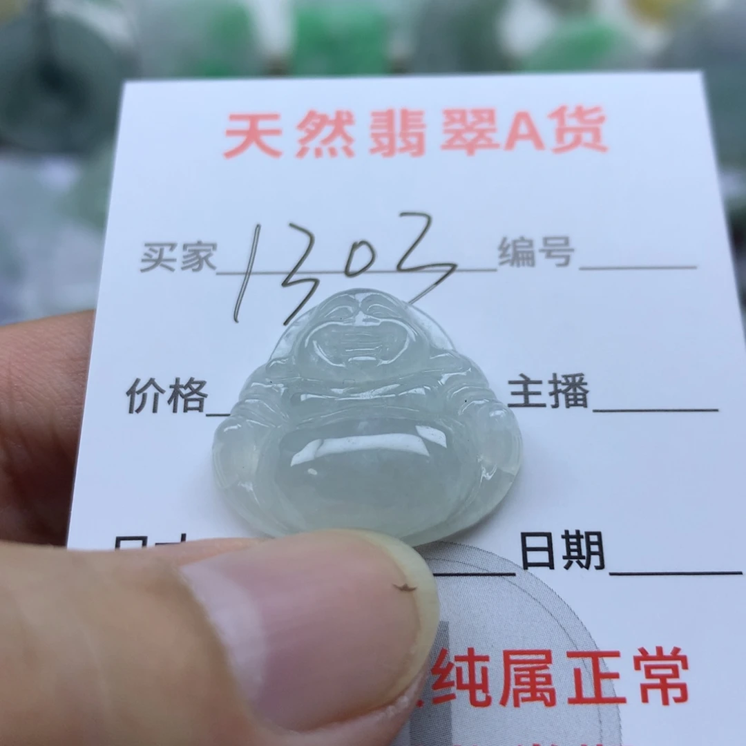 翡翠未镶嵌颈饰缅甸A货翡翠