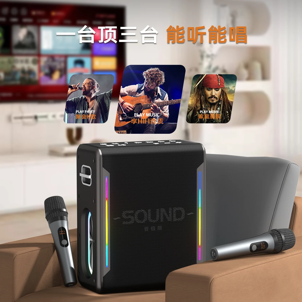 音极限A2<K歌音响>大功率户外跳舞便携式蓝牙音箱乐器音响低音炮