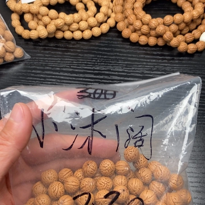 用***9吊坠桃核散籽批发170