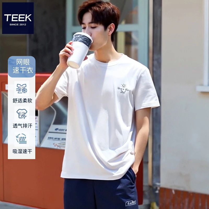 夏季短袖t恤男生简约上衣 2025新款男装夏装青少年百搭速干体恤衫