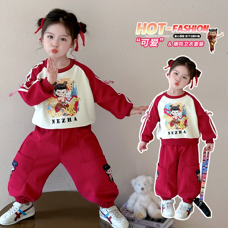 女童春装2025新款4哪吒女小童季衣服3女宝宝开春哪咤儿童卫衣套装