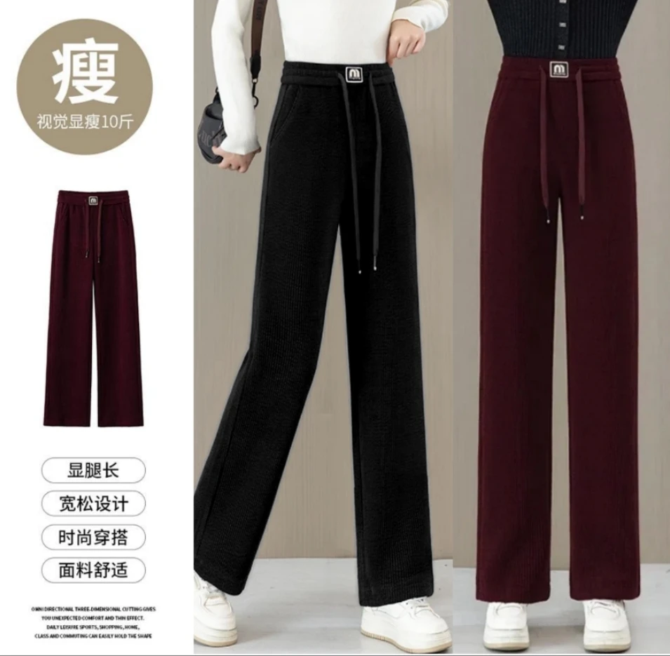 【工厂现货直发】冬款加绒加厚高腰阔腿裤休闲裤显瘦拖地垂感YY1013