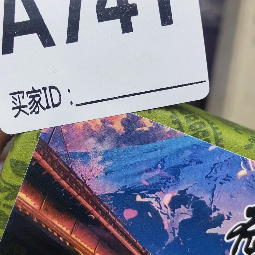 手工艺品琉璃用****9741