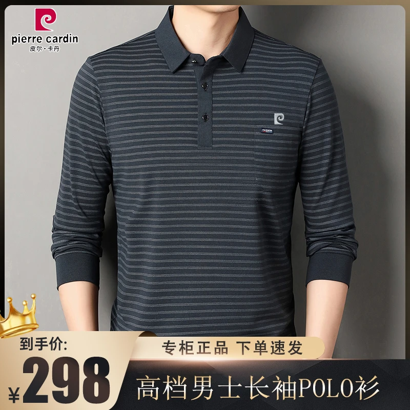 皮尔卡丹春秋季polo衫男士长袖休闲免烫真口袋高档条纹翻领T恤男