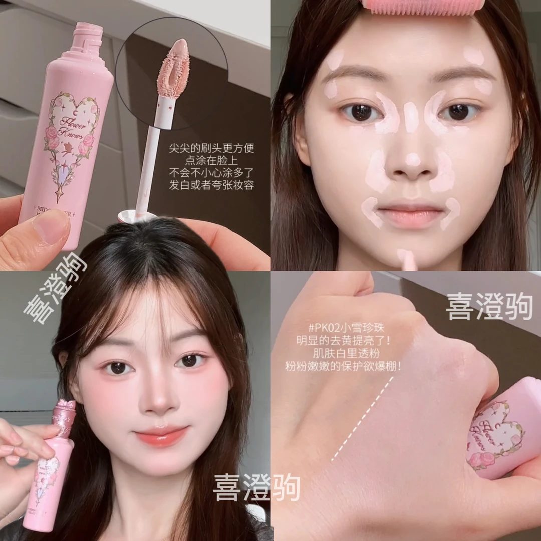 面部平整的神！提亮遮瑕液自然轻薄细腻滋润服帖不卡纹平价高光液