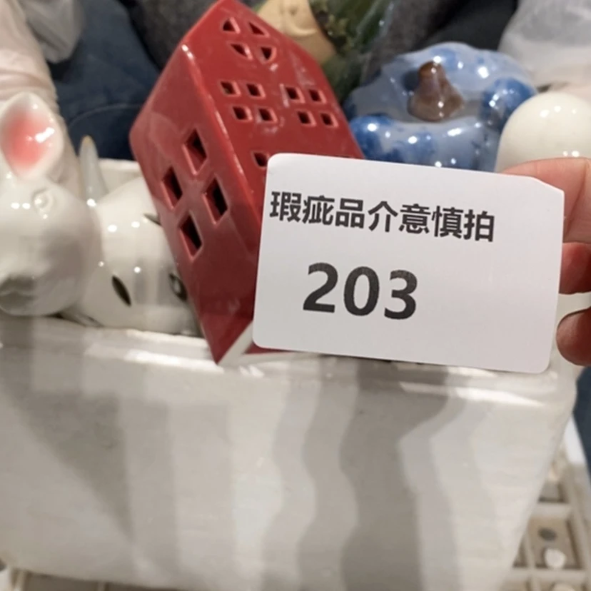 【闪购商品】摆件?***熊陶瓷摆件瑕疵特卖