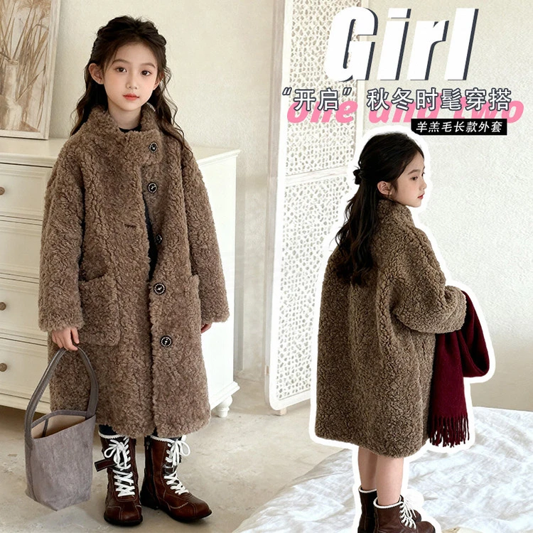 2025新款女童双色毛毛衣秋冬韩系上衣儿童中长款皮毛一体保暖外套