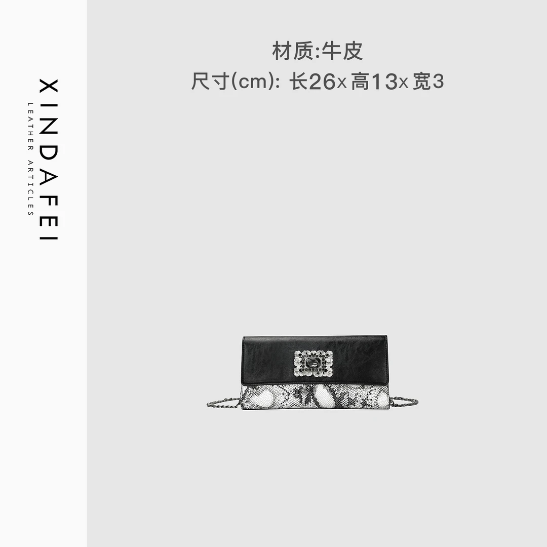 时尚XPQ2023黑色手拿女包轻奢钱包方包