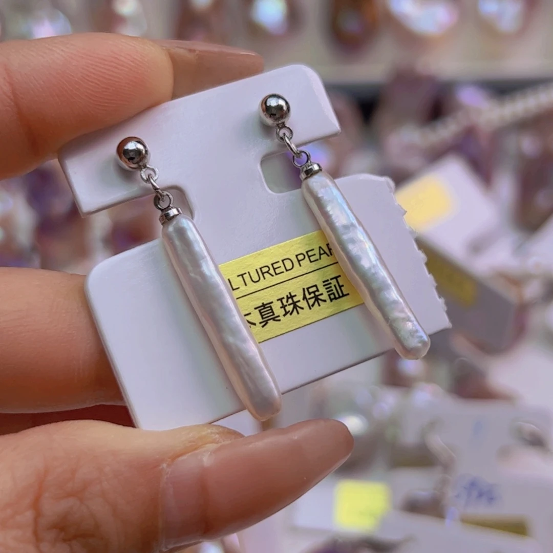 淡水珍珠吊坠(赠链)未镶嵌