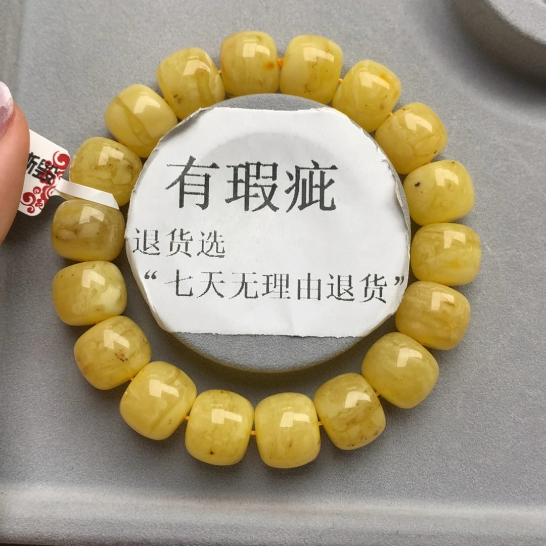琥珀珠宝奇石未镶嵌27