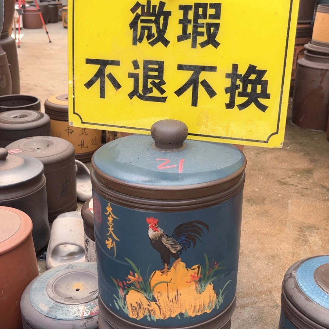 紫砂茶叶罐9 微瑕不退不换完美主义不要拍