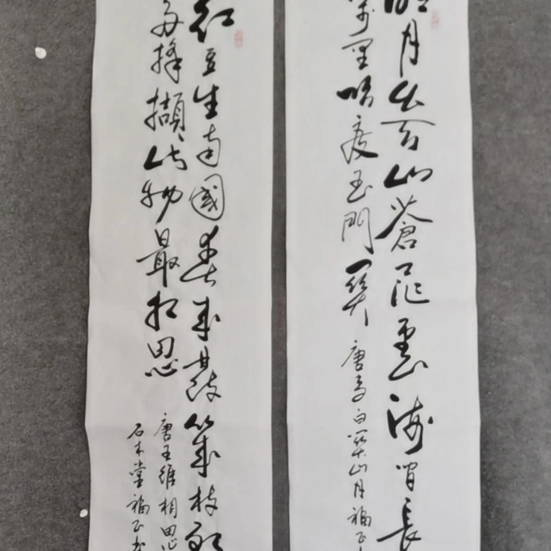 书法书法作品书法作