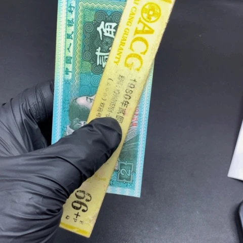 五角尾七同十张十张