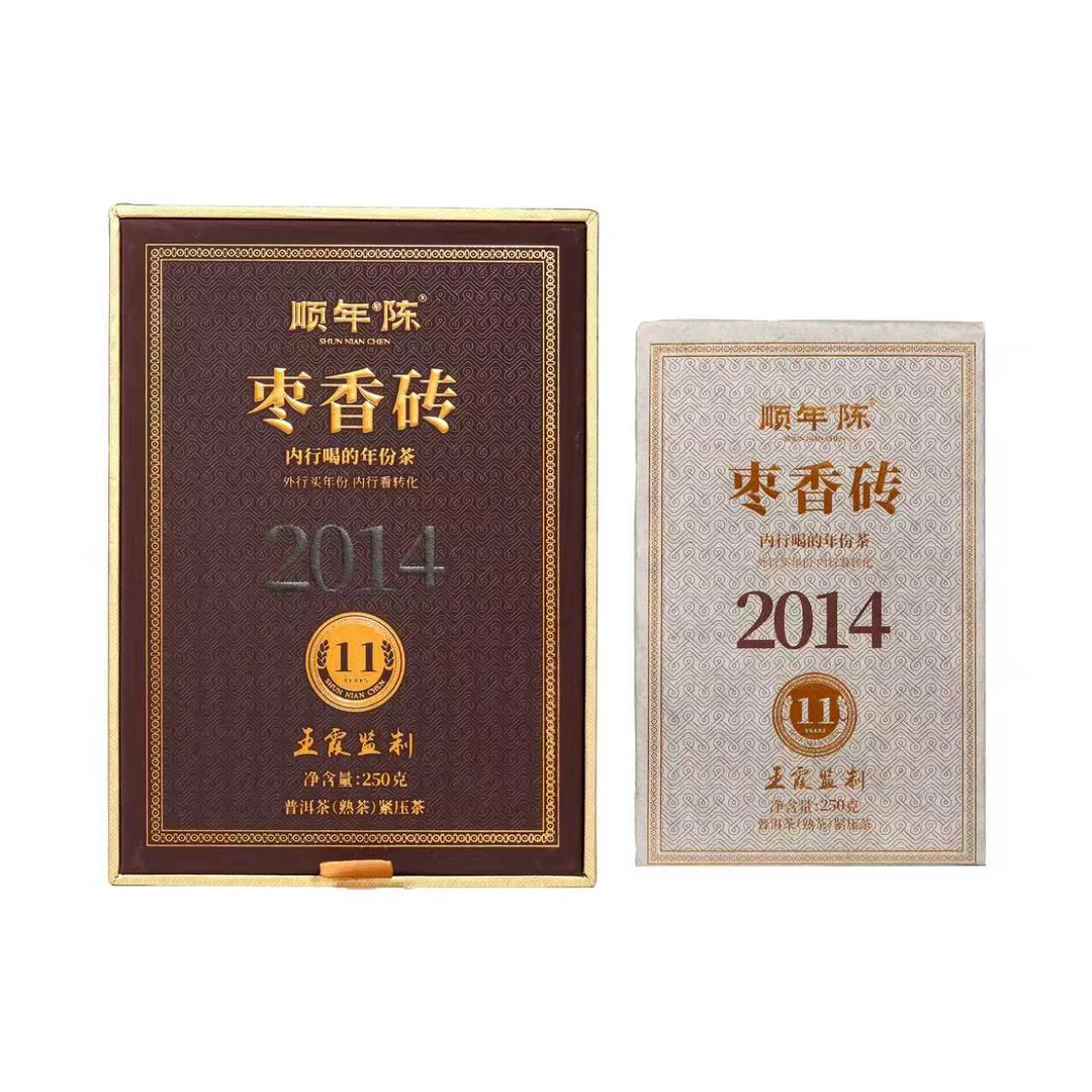 【顺年陈】十一年原料枣香砖大师监制普洱熟茶礼盒装250g（带茶样）