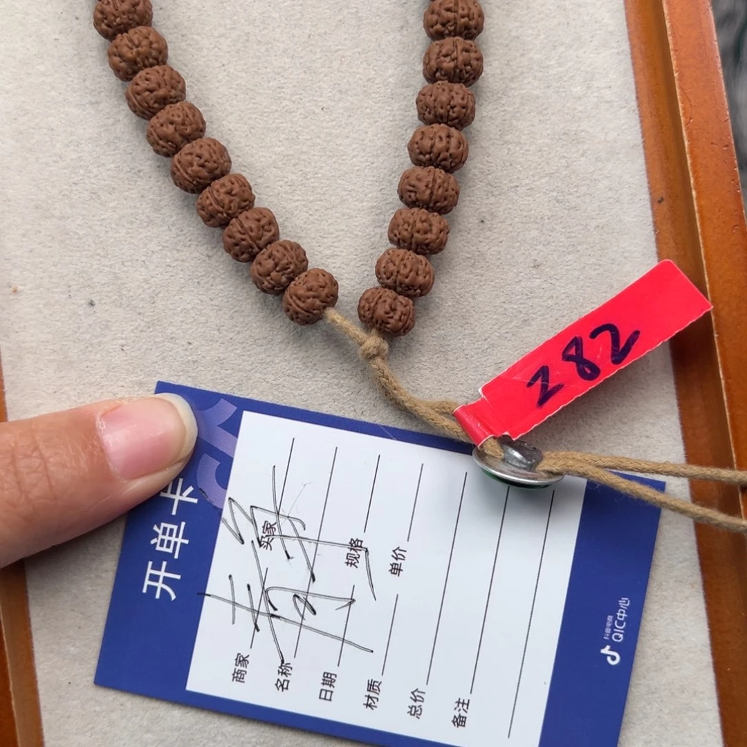 金刚菩提吊坠东***汤金刚