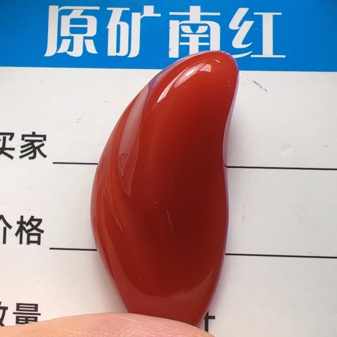南红玛瑙随型未镶嵌