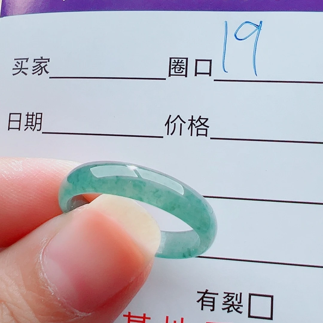 未镶嵌戒指翡翠明**空戒圈