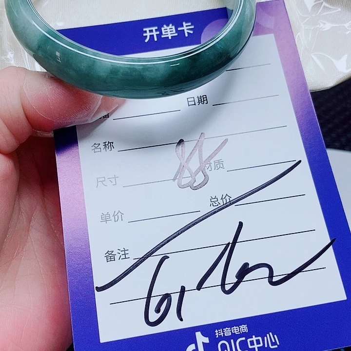翡翠未镶嵌手镯（圆镯）
