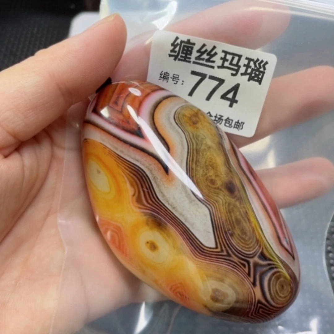 【闪购商品】玛瑙/玉髓颈饰未镶嵌