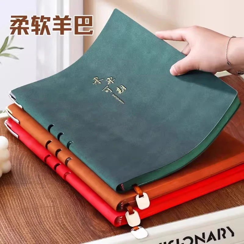 B5大号羊巴笔插日记本A4软皮面文艺精致简约大学生读书横线日记本