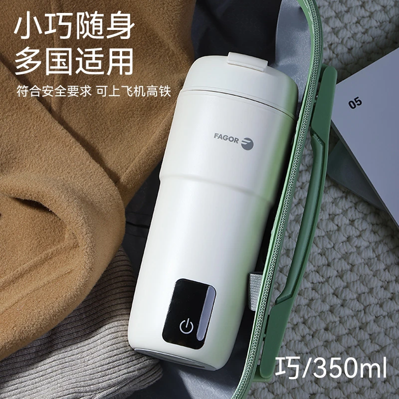 法格便携式烧水杯小型电热水杯出差旅行必备恒温加热水杯保温杯