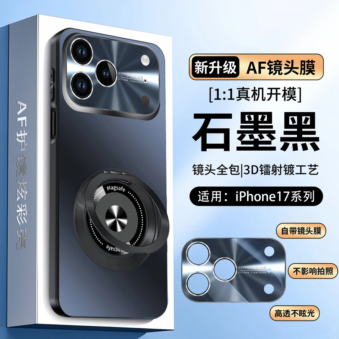 苹果17支点壳镜头全包promax新款iPhone16手机壳旋转支架15防摔壳