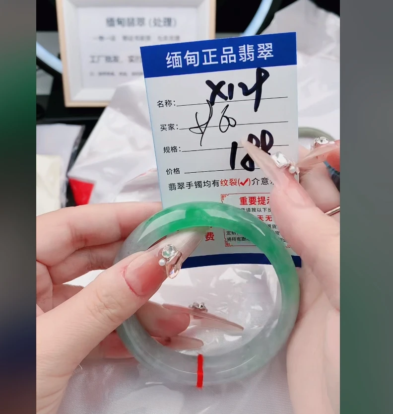 X129【正品 缅甸翡翠】实物以直播间为准微色差