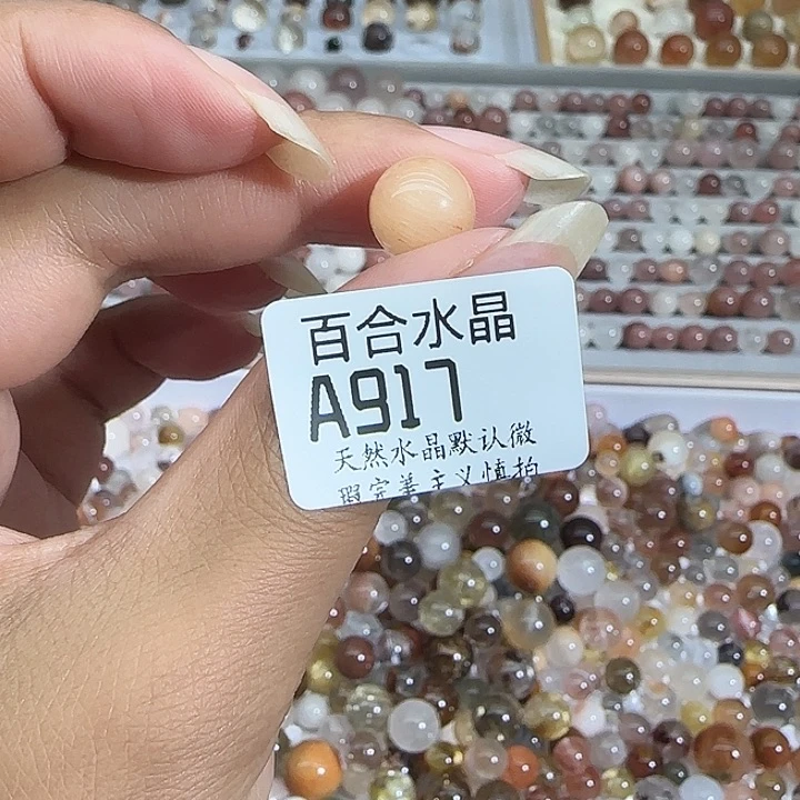未镶嵌手链水晶?****?