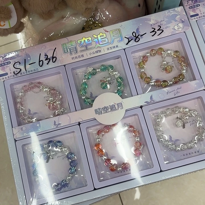 十二个装晴空追月手链