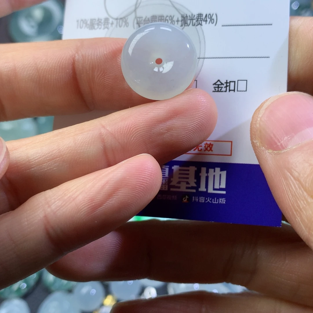 翡翠颈饰未镶嵌吊坠