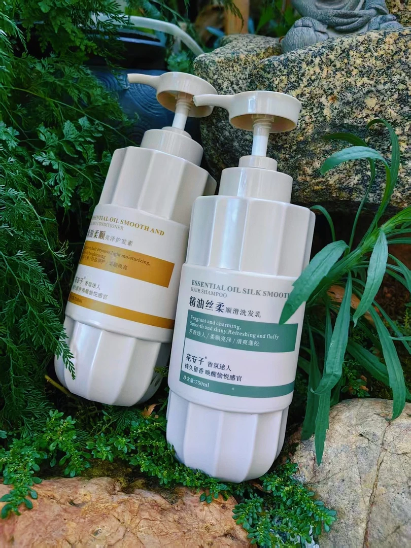 花安子精油丝柔顺滑洗发乳护发素洗发水控油蓬松持久留香去屑润发