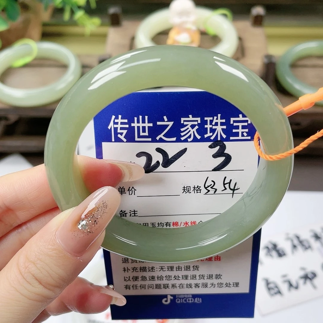 【闪购商品】未镶嵌手镯和田玉