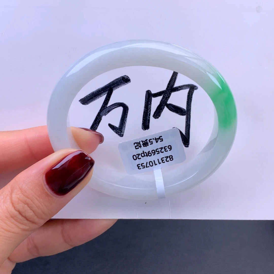 翡翠未镶嵌手镯白底青贵妃手镯（买断价5890）