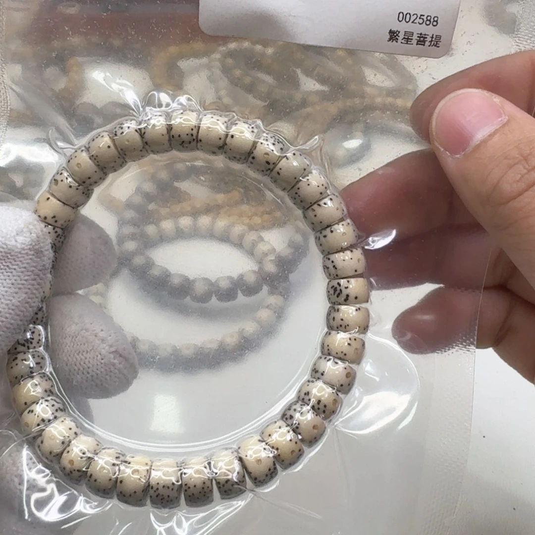 星月菩提手串42梵天冰白石玉大眼睛药片8单圈