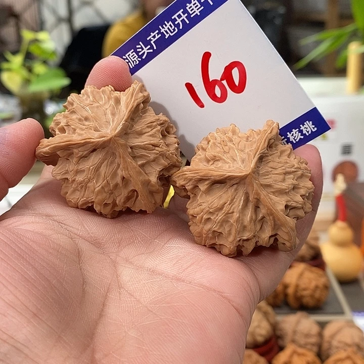 把件文玩核桃43天然盘山矮桩奔160号