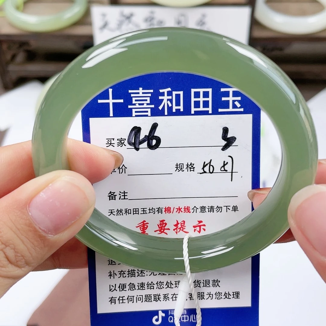 【闪购商品】未镶嵌手镯和田玉
