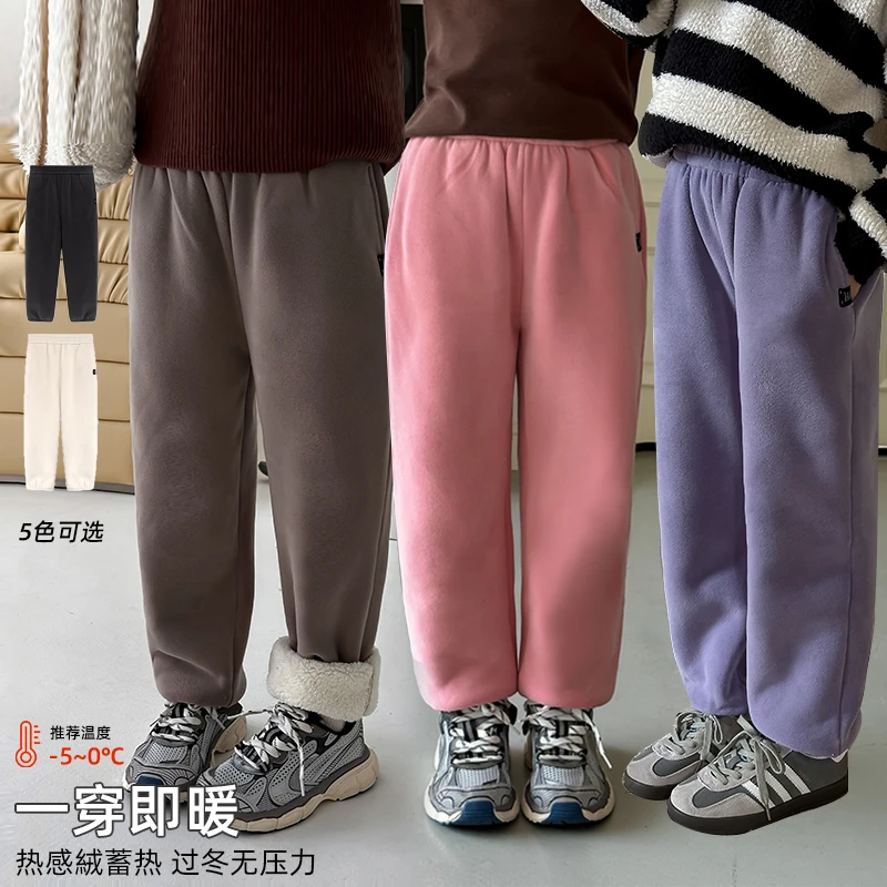 麦麦秋【热感絨蓄热卫裤】奥利绒复合小羔毛女童冬保暖运动束脚卫裤