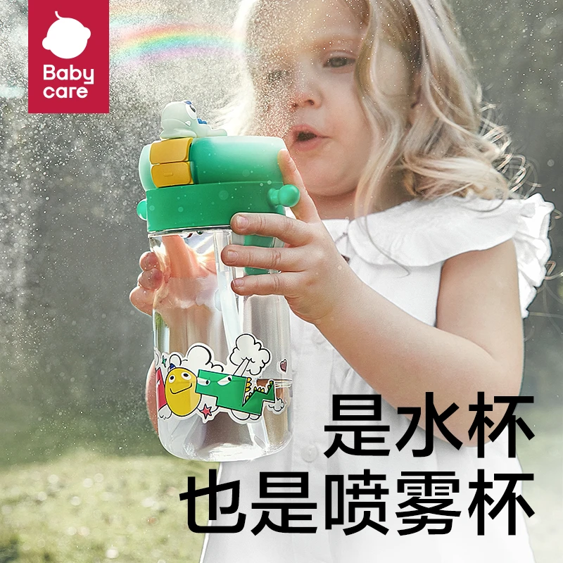 【官旗】Babycare喷雾儿童水杯学生外出男女夏天降温耐摔吸管杯