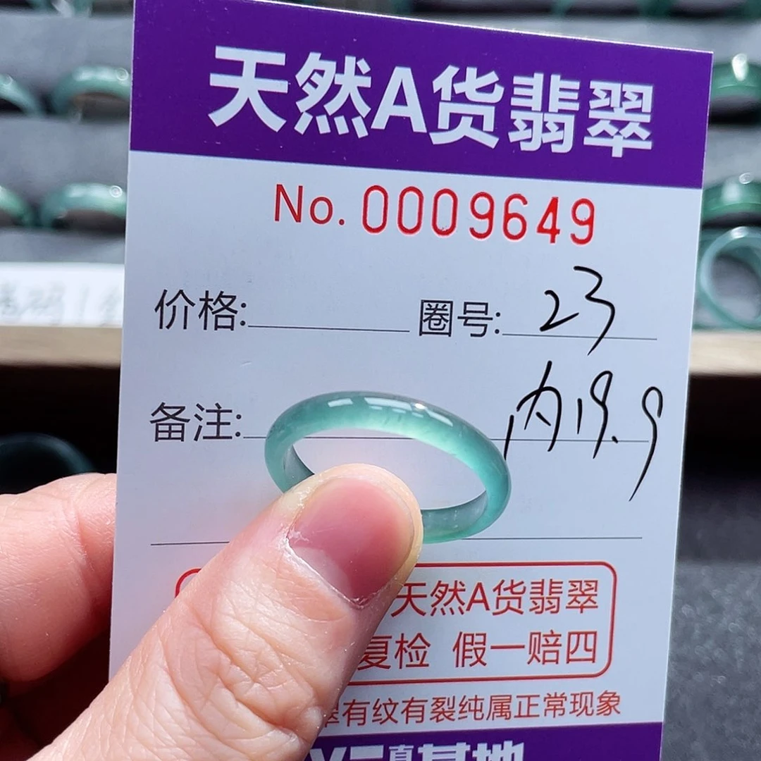 翡翠戒指未镶嵌戒指