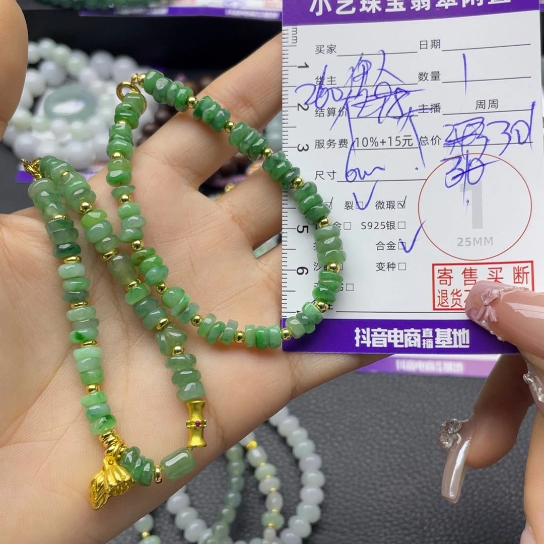 翡翠未镶嵌手串多样性