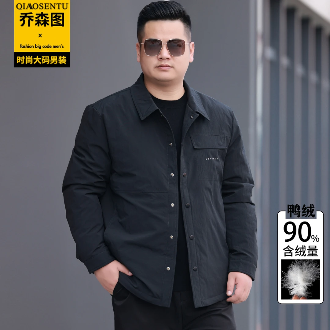 特大码男士商务翻领羽绒服冬季加肥加大胖子保暖白鸭绒衬衫式外套